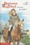 Boekcover Een paard leert stappen
