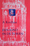 Boekcover Een kind in de toren