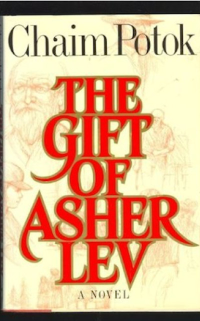 the gift of asher lev by chaim potok