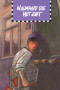 Boekcover Niemand die het ziet