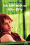 Boekcover Ich fühl mich so fifty-fifty
