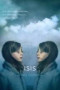 Boekcover Isis