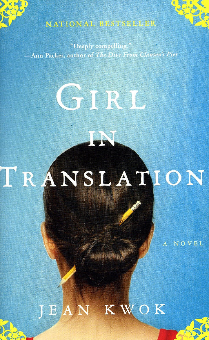 Girl In Translation Door Jean Kwok | Scholieren.com