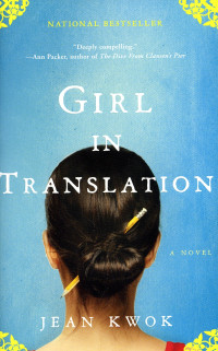 Girl in translation door Jean Kwok