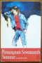 Boekcover Pennington's Seventeenth Summer