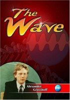 The Wave (1981)